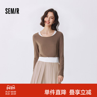 森马长袖T恤女短款上衣显瘦纯色背心2024秋季新款紧身两件套气质