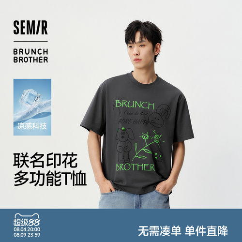 森马联名印花多功能短袖T恤男士