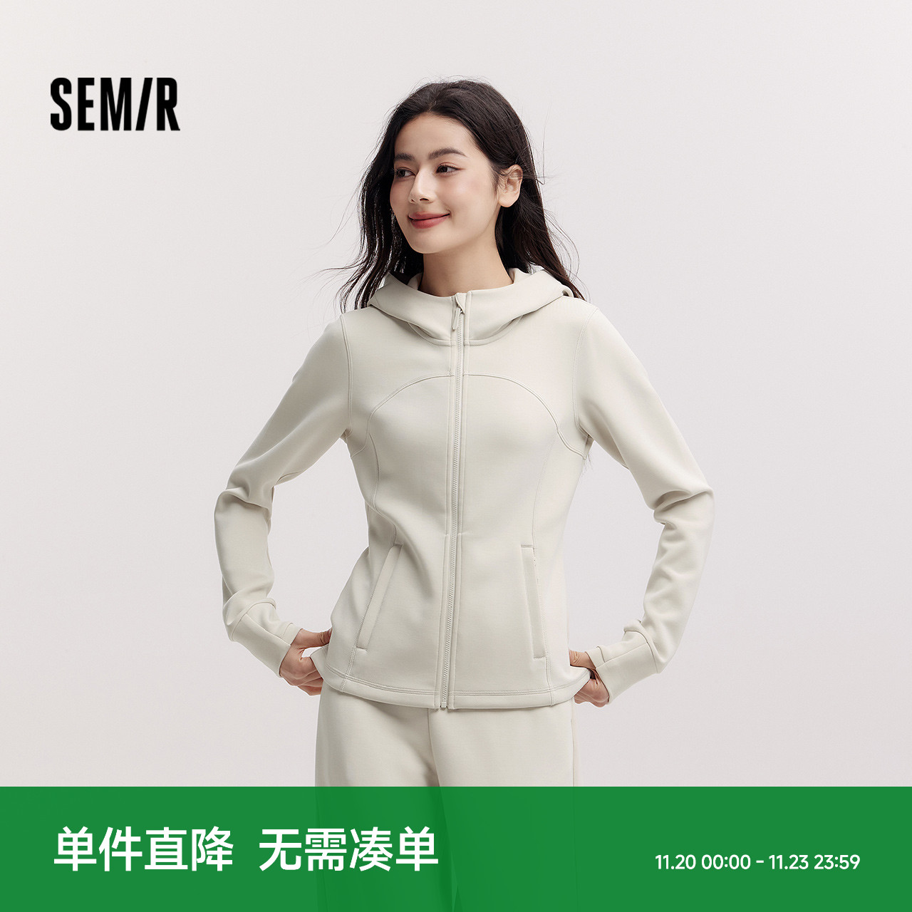 森马显瘦运动风紧身连帽外套女