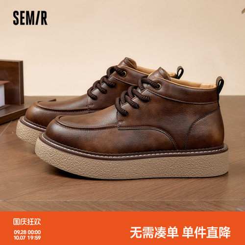 Semir男鞋英伦风马丁靴厚底户外