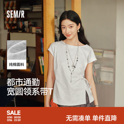 森柔|森马T恤女夏季一字领蝴蝶结开叉分割纯棉2026新款温柔系上衣