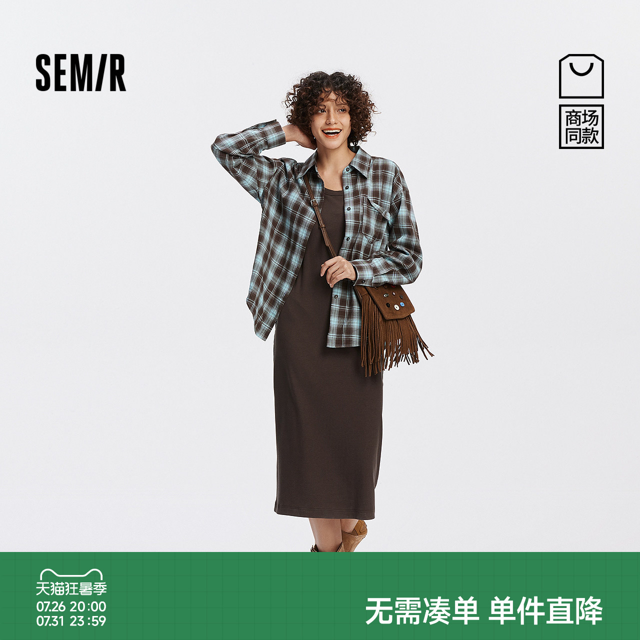 森马格子衬衫U领背心连衣裙女