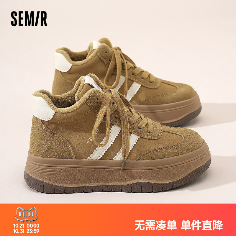 Semir休闲百搭系带高帮鞋女