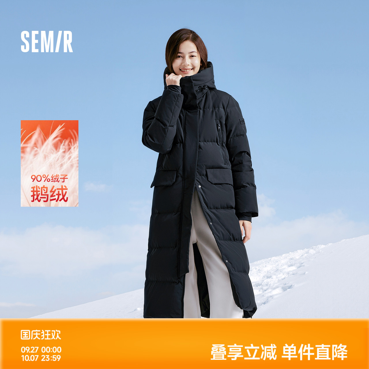 森马中国国家地理系列羽绒服女