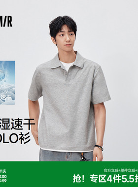 森马POLO衫短袖男装夏针织假两件26新款吸湿速干翻领减龄休闲t恤