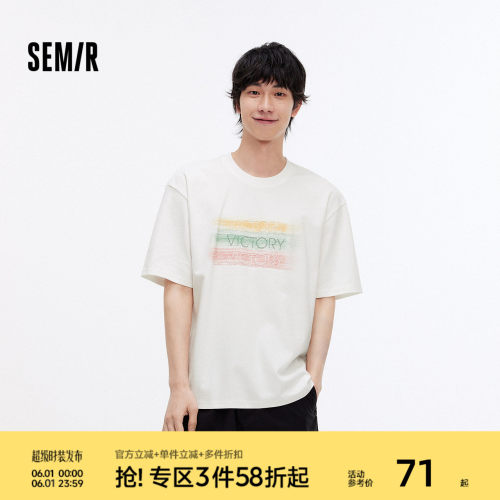 森马设计感绣花字母短袖T恤男装
