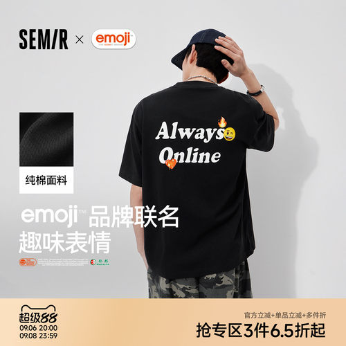 森马联名胶印宽松圆领短袖T恤男
