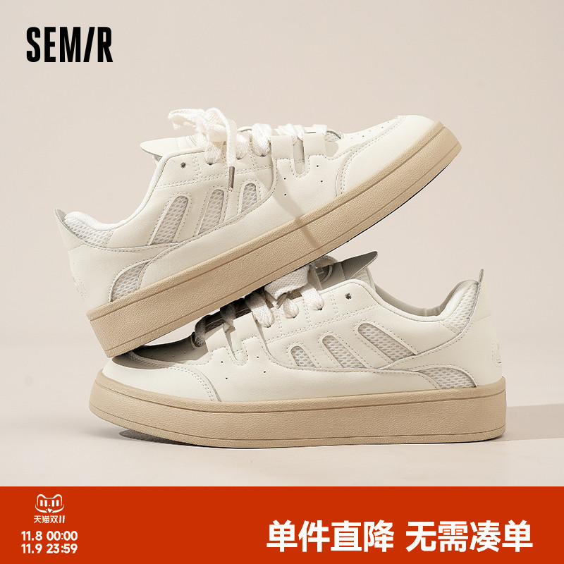Semir小白鞋男款厚底休闲板鞋