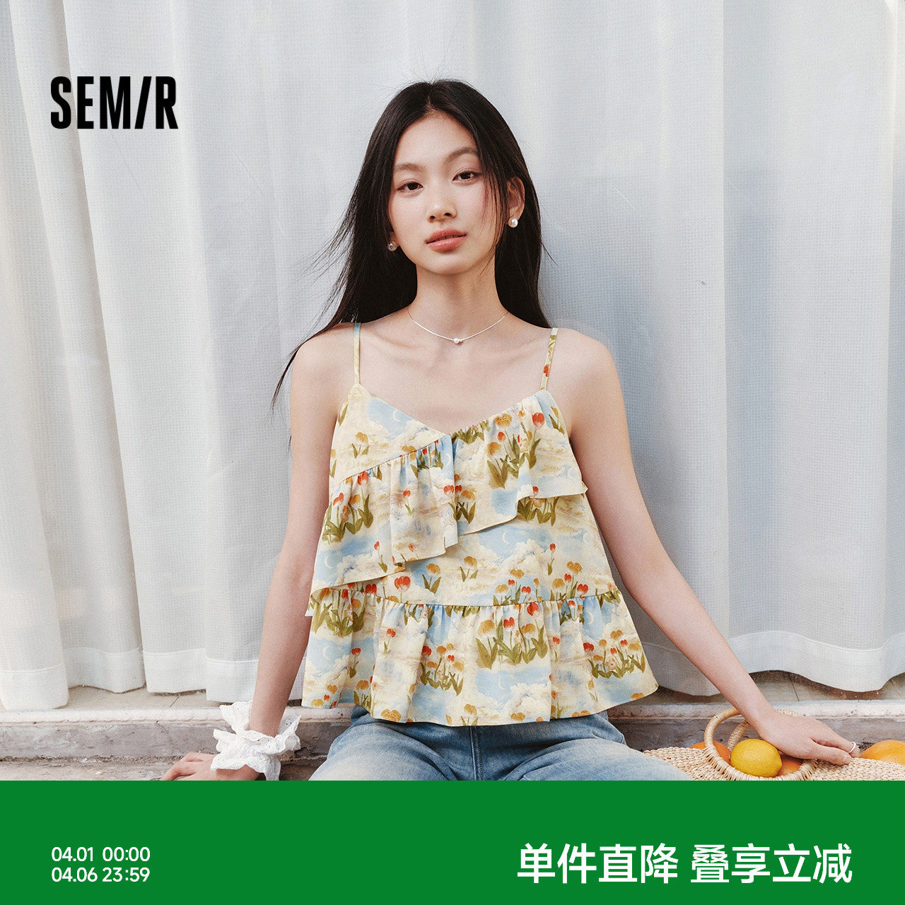 森马衬衫女短款上衣修身荷叶边碎花法式2025夏新款甜美吊带小衫