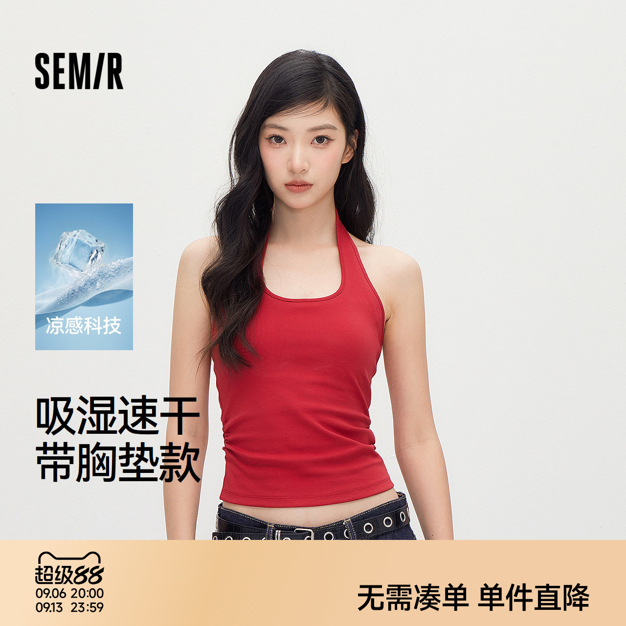 森马凉感速干挂脖带胸垫短背心女图片