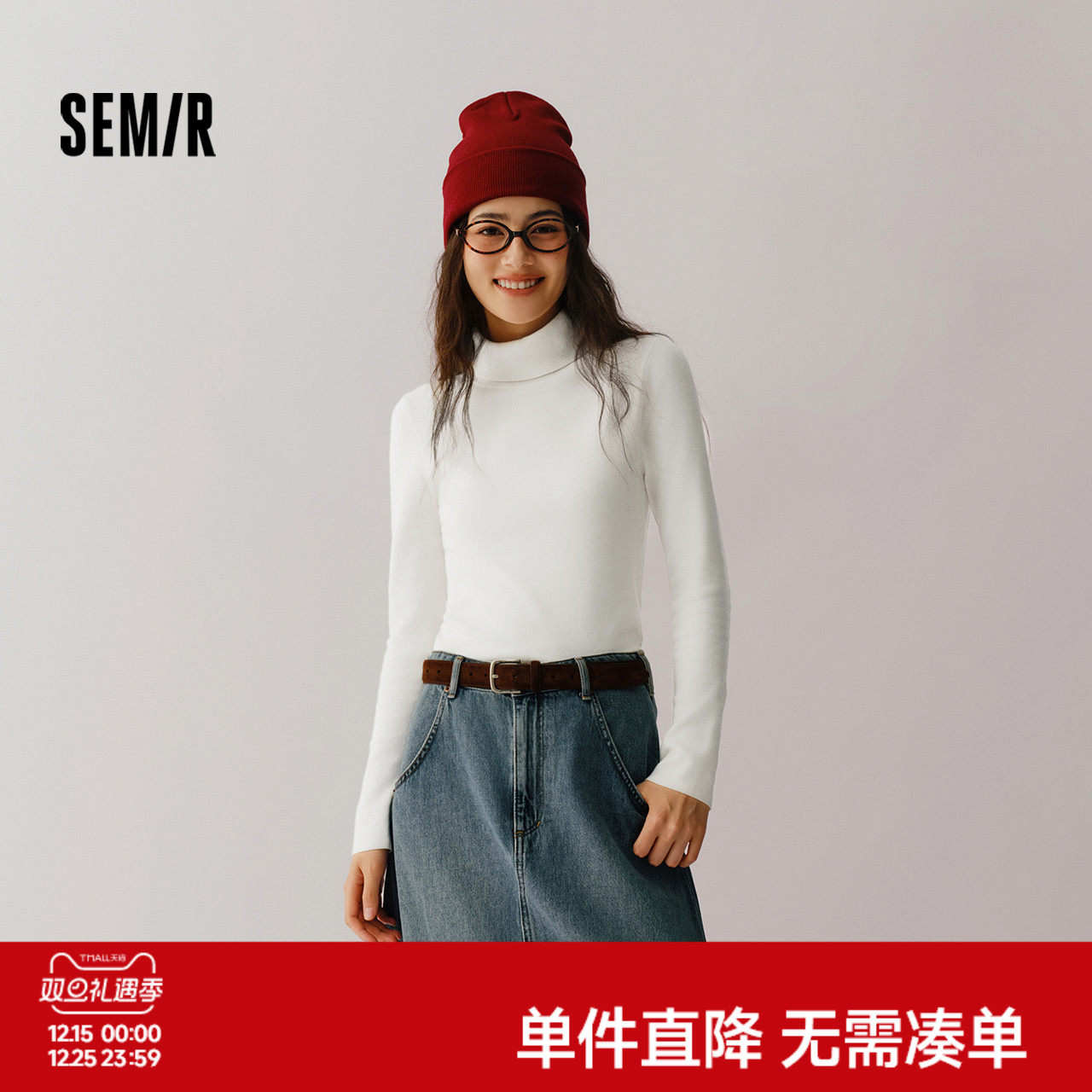 森柔毛衫|森马毛衣女白色打底衫高领紧身2025冬季纯色套头衫黑色