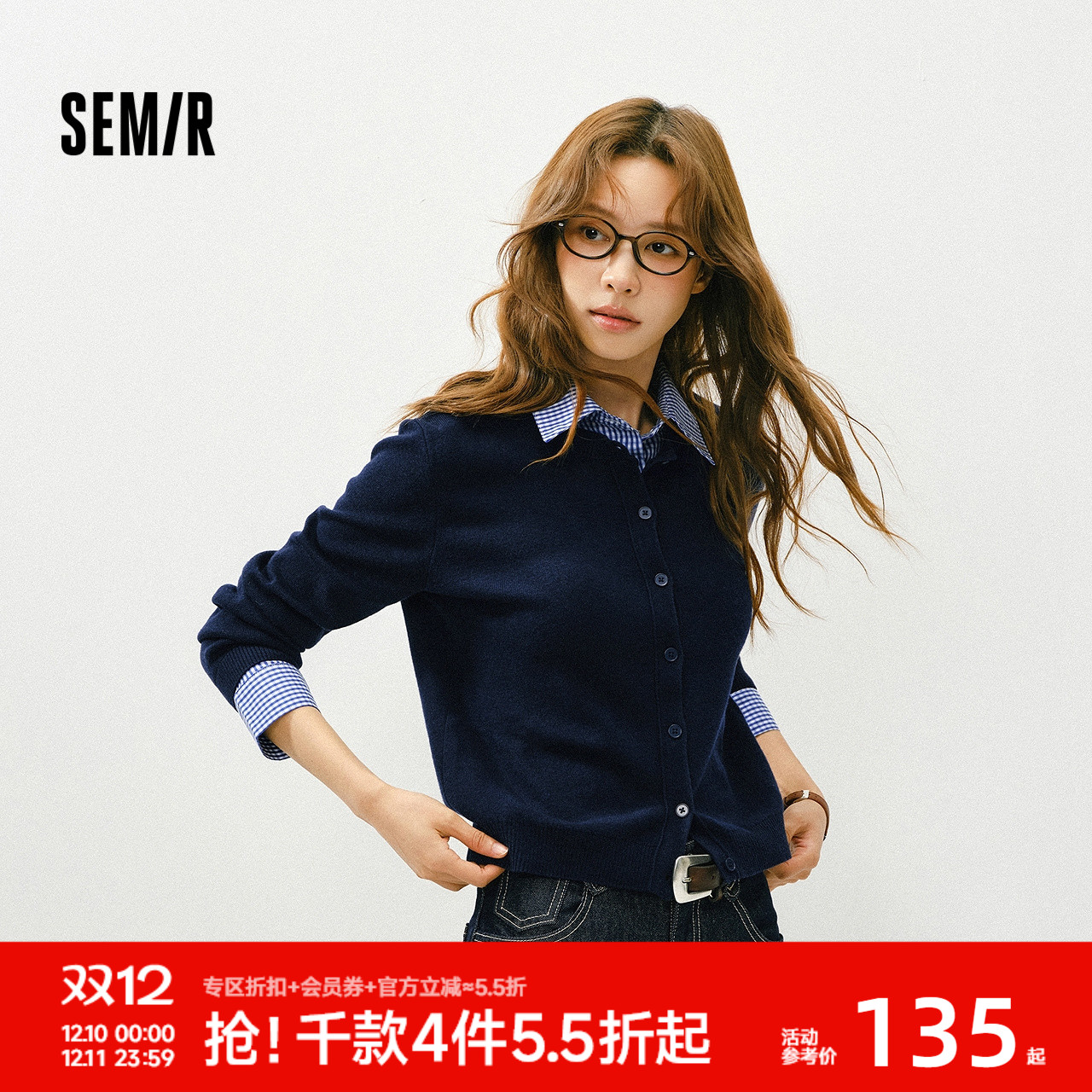 森马可拆卸衬衫领短款针织开衫女