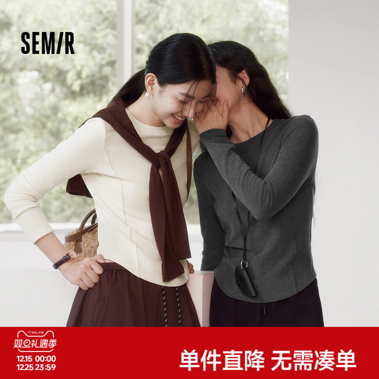 森马鱼骨分割正肩修身长袖T恤女