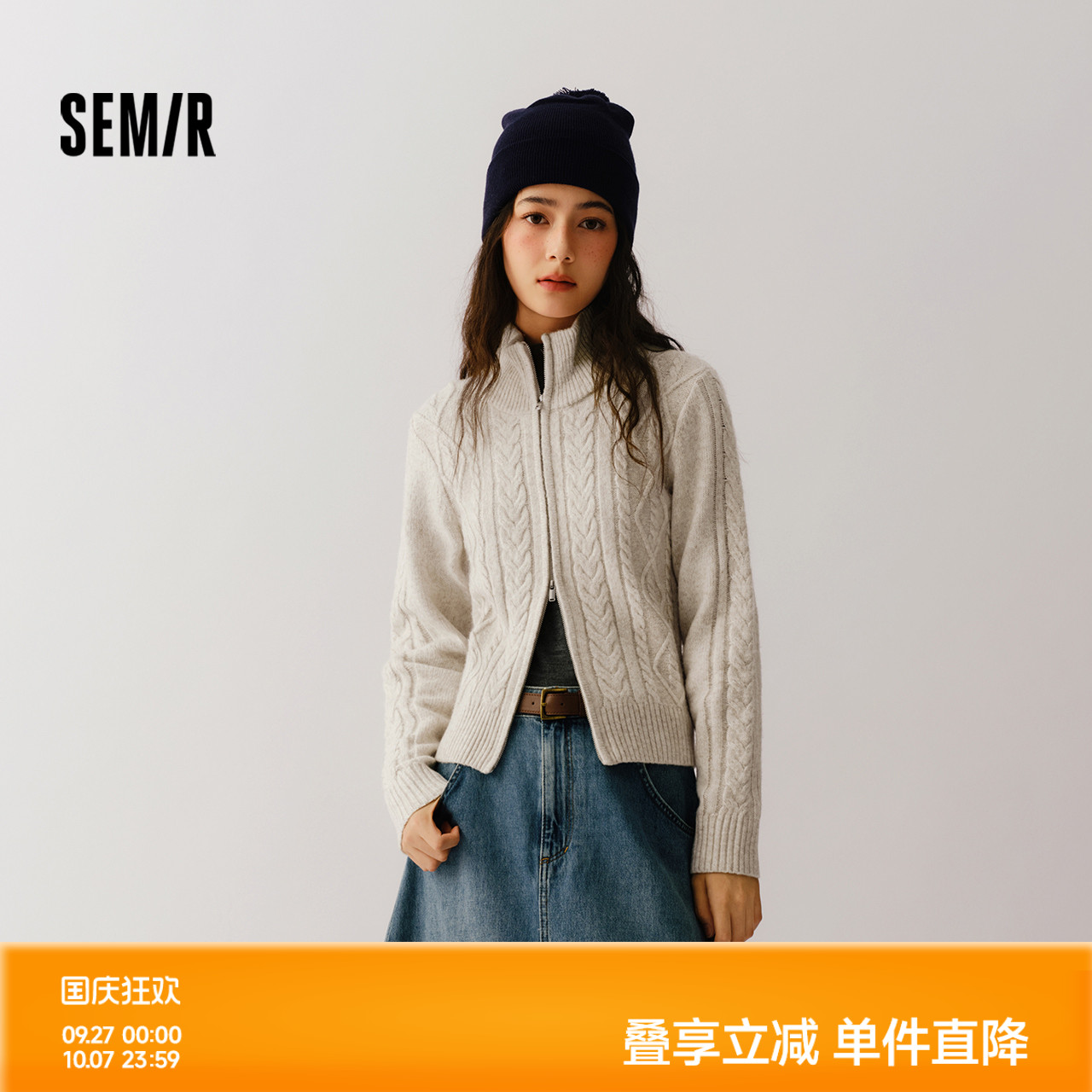 森马高领修身正肩绞花针织开衫女