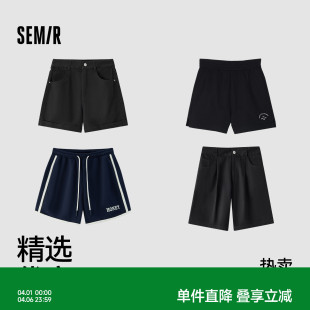 简约时尚 森马休闲裤 女A字百搭基础通勤裤 子夏季 ins潮 腰带宽松短裤