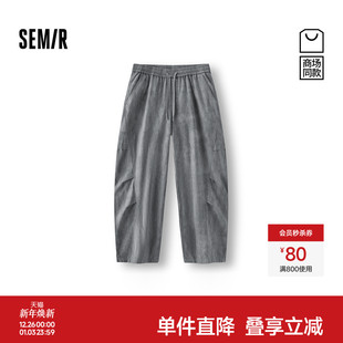 森马休闲裤 潮流百搭长裤 男春季 2026新款 宽松弧形弯刀裤 商场同款