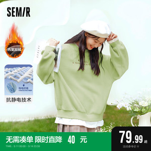 森马摇粒绒卫衣女秋冬新款假两件拼接外套2021年冬季加绒上衣休闲