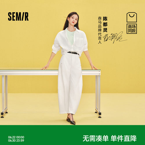 森马凉感宽松拖地弯刀牛仔裤女