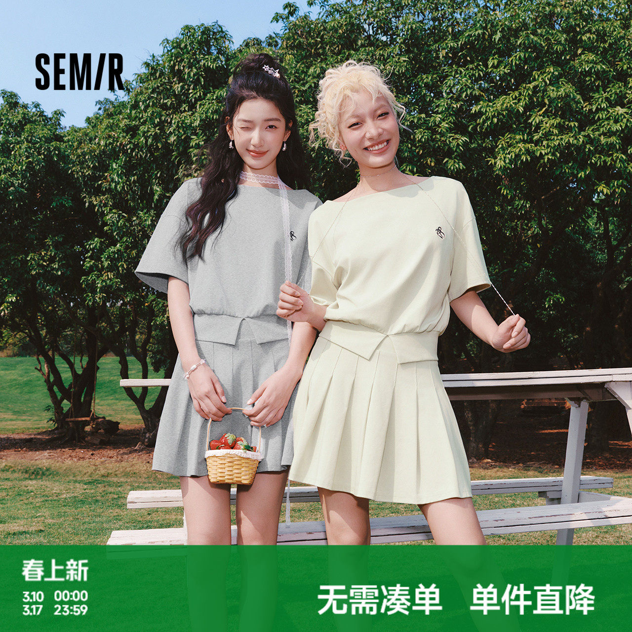 森马套装女夏季短款百褶裙斜肩开叉上衣刺绣2026新款小性感两件套