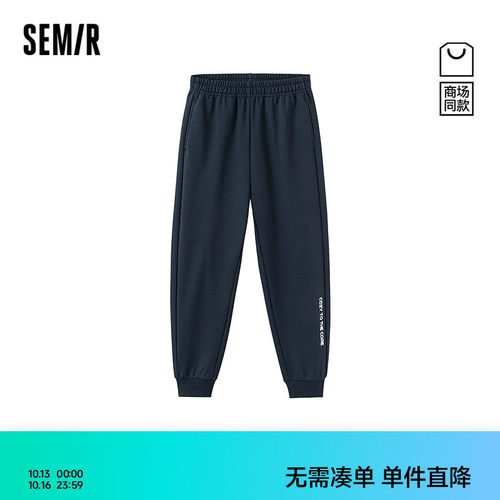 慢跑针织裤，舒适简约