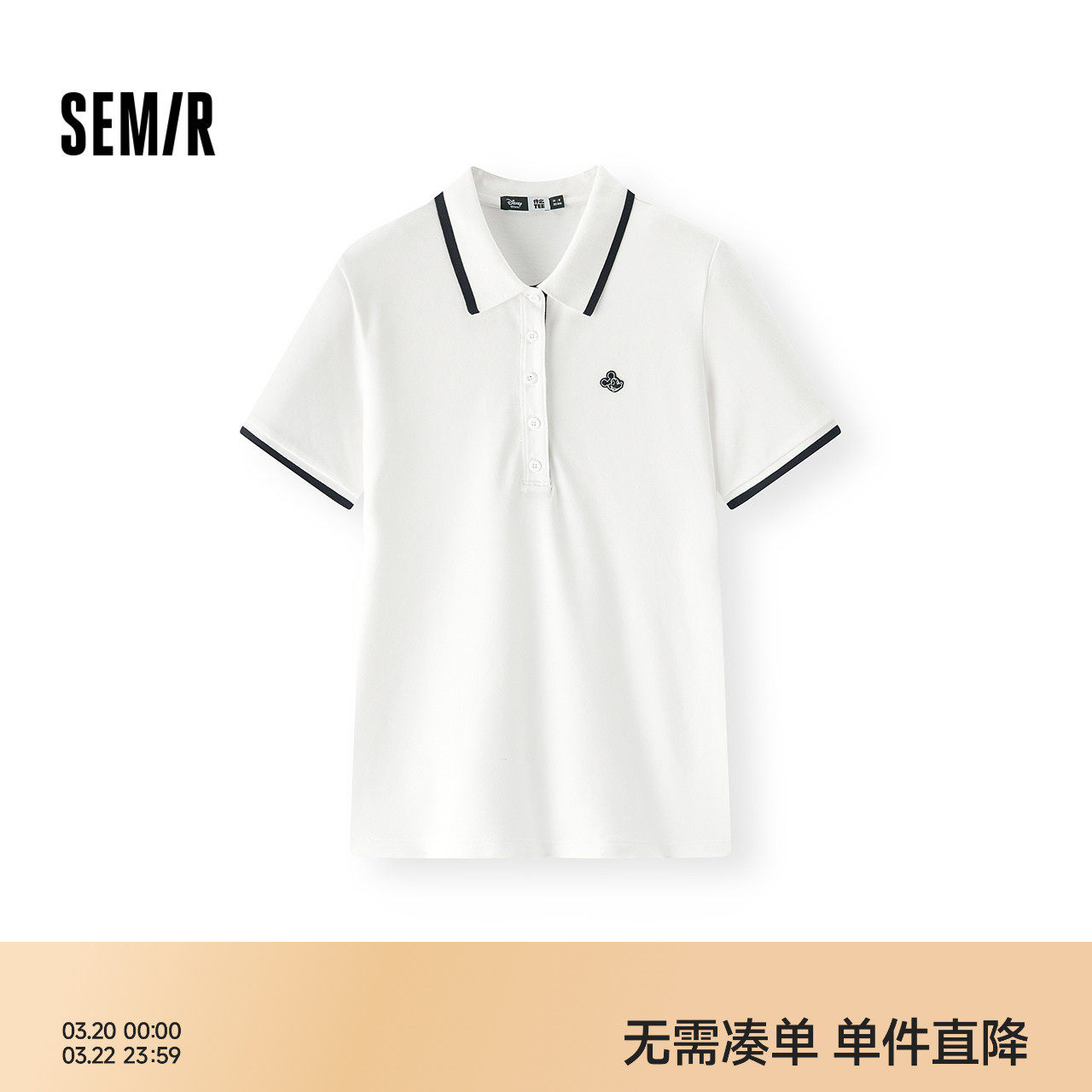 森马迪士尼合作系列POLO衫女夏季修身绣花撞色休闲风时尚百搭衣服
