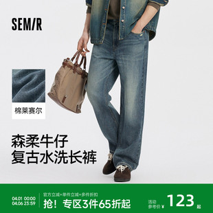 男复古宽松直筒裤 森马牛仔裤 商场同款 新款 长裤 2025秋季 森柔牛仔