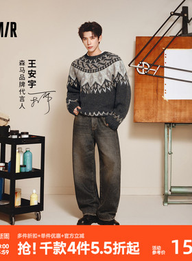 王安宇同款森马牛仔裤男做旧复古阔感弯刀裤宽松弧形裤cleanfit春