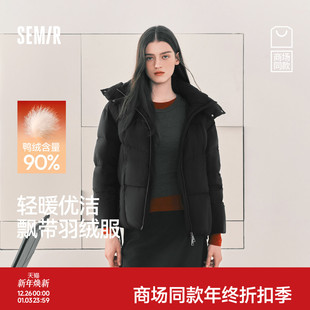 外套 90绒子宽松肌理2025新款 商场同款 轻松森马羽绒服女冬中长款