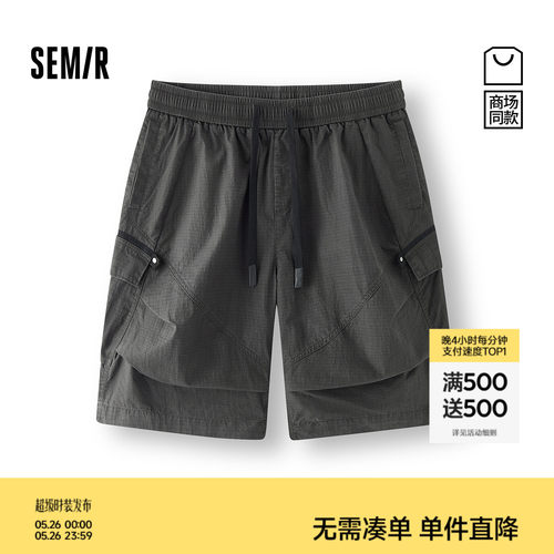 森马宽松工装裤子六分休闲短裤男