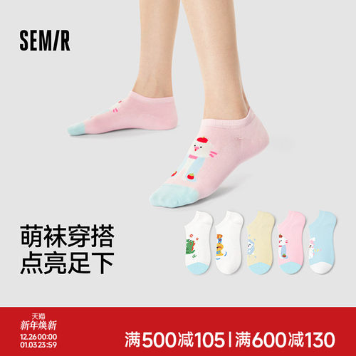 森马女士船袜夏季薄款