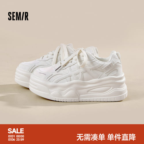 Semir女鞋增高松糕百搭小白鞋