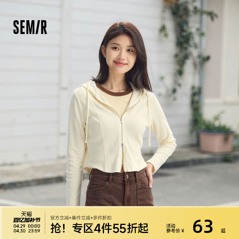 森马外套女短款分割纯色显瘦小个子衣服秋季正肩紧身连帽夹克百搭