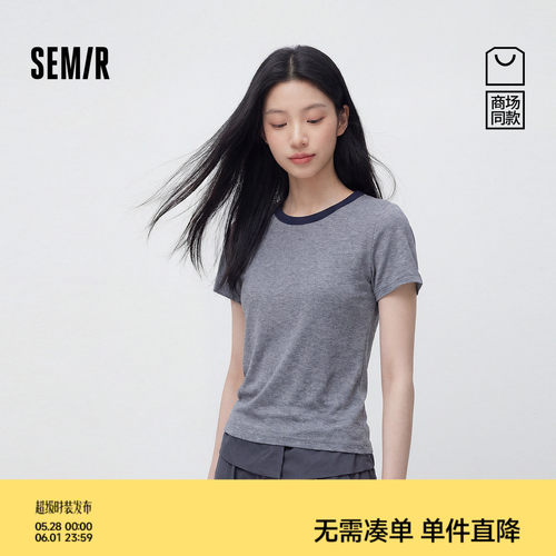 森马简约撞色明线修身短袖T恤女