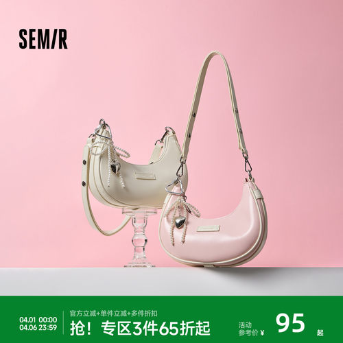 森马包包腋下包女2025新款单肩包