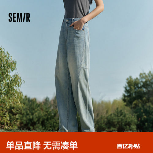 森马纯棉分割弯刀阔腿牛仔裤女