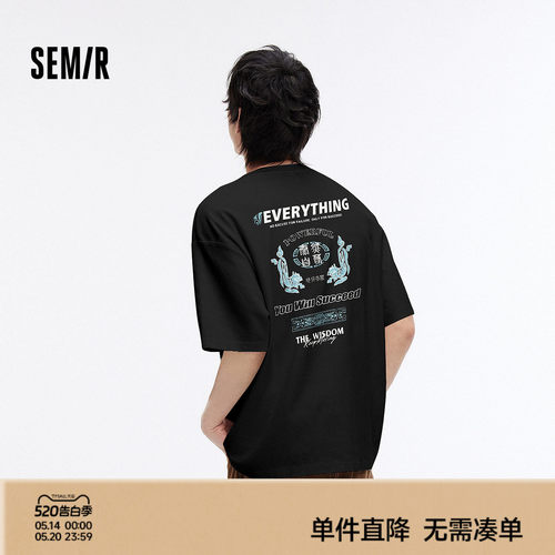 森马做旧复古国潮印花短袖T恤男