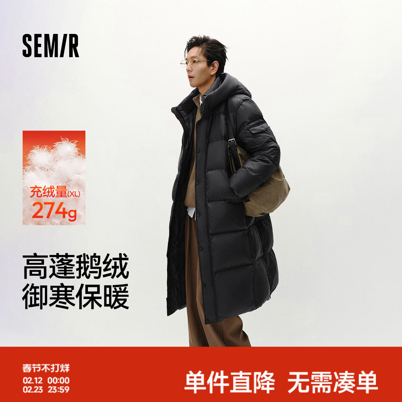 鹅绒服森马羽绒服男冬装90绒子加厚防泼水抗静电长款连帽外套户外