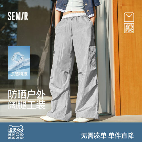 森马凉感防晒阔腿工装休闲裤女