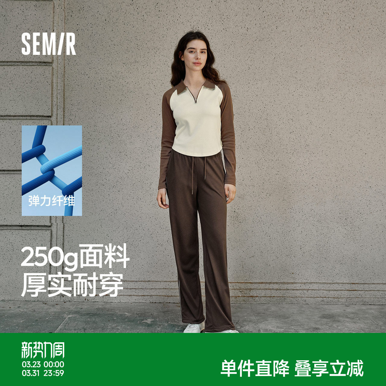 森马休闲裤女松紧腰撞色阔腿裤显腿长秋季时尚女生抽绳卫裤运动风