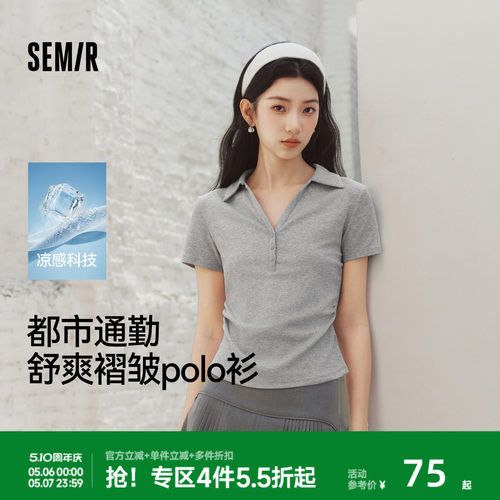 森马凉感紧身褶皱短款POLO衫女