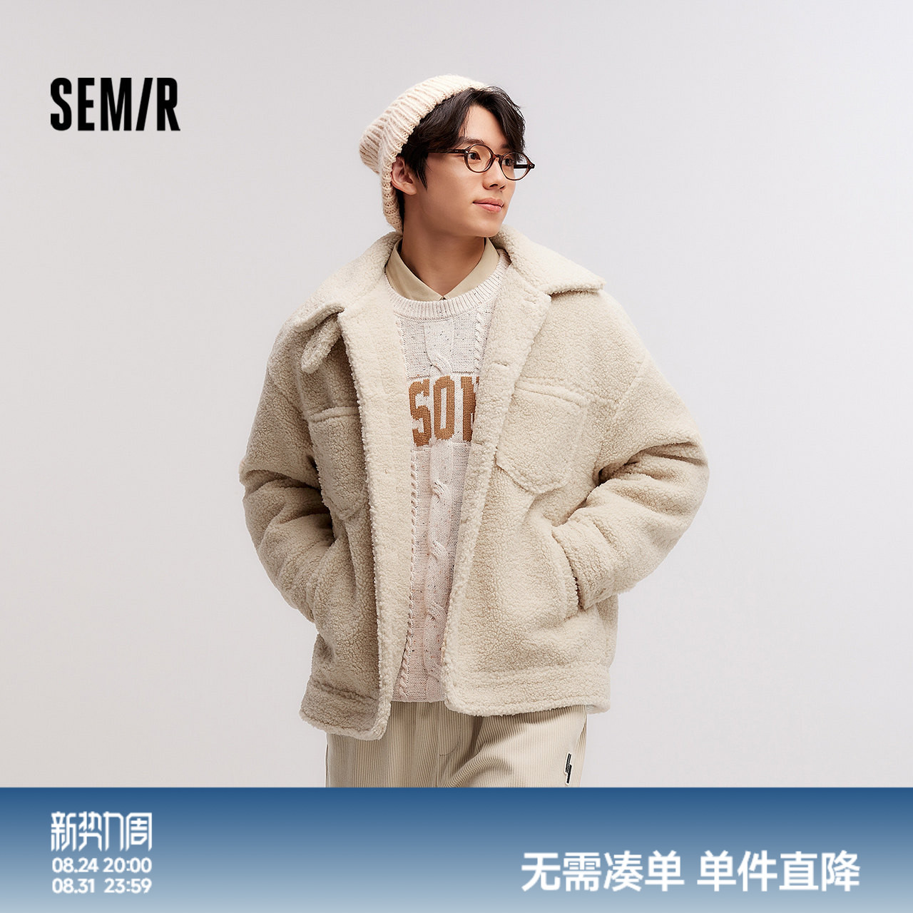 森马毛绒外套仿羊羔绒情侣夹克男图片