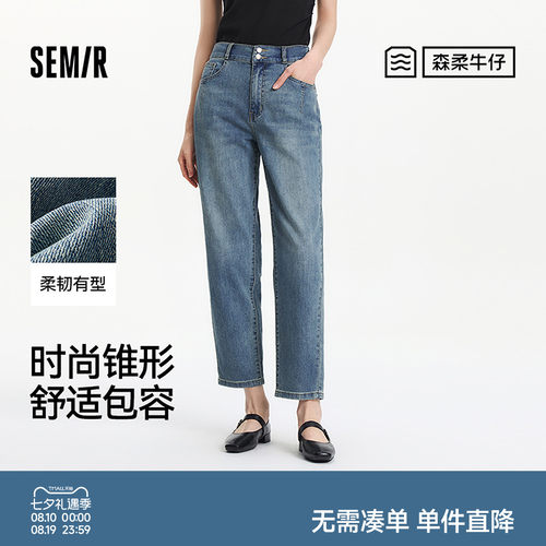森马半松紧腰舒适锥形牛仔裤女