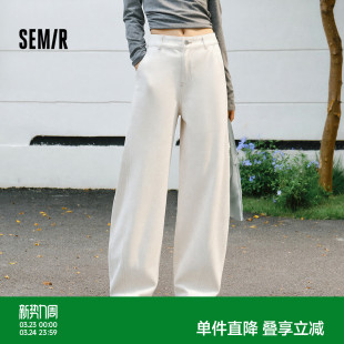松弛感显瘦潮酷拖地裤 2026新款 女春分割白色宽松弯刀裤 森马牛仔裤