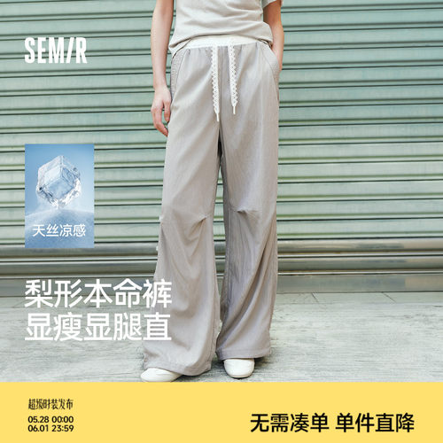 森马蕾丝拼色凉感阔腿休闲裤女