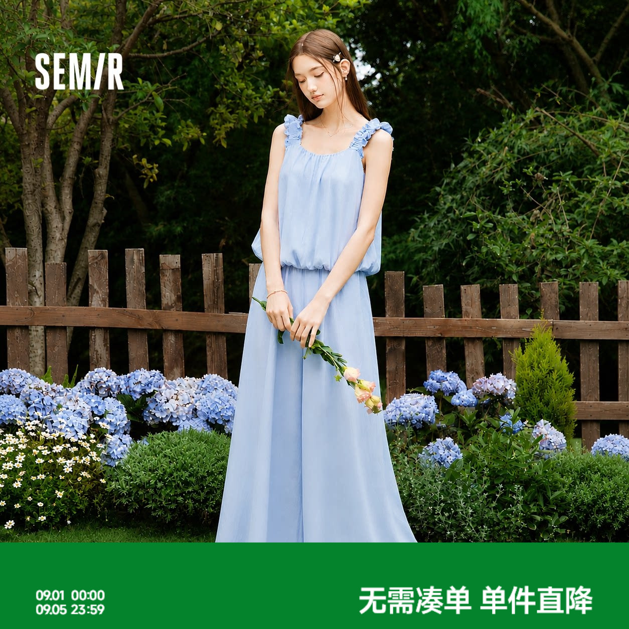 森马甜美花苞吊带九分裤套装女图片