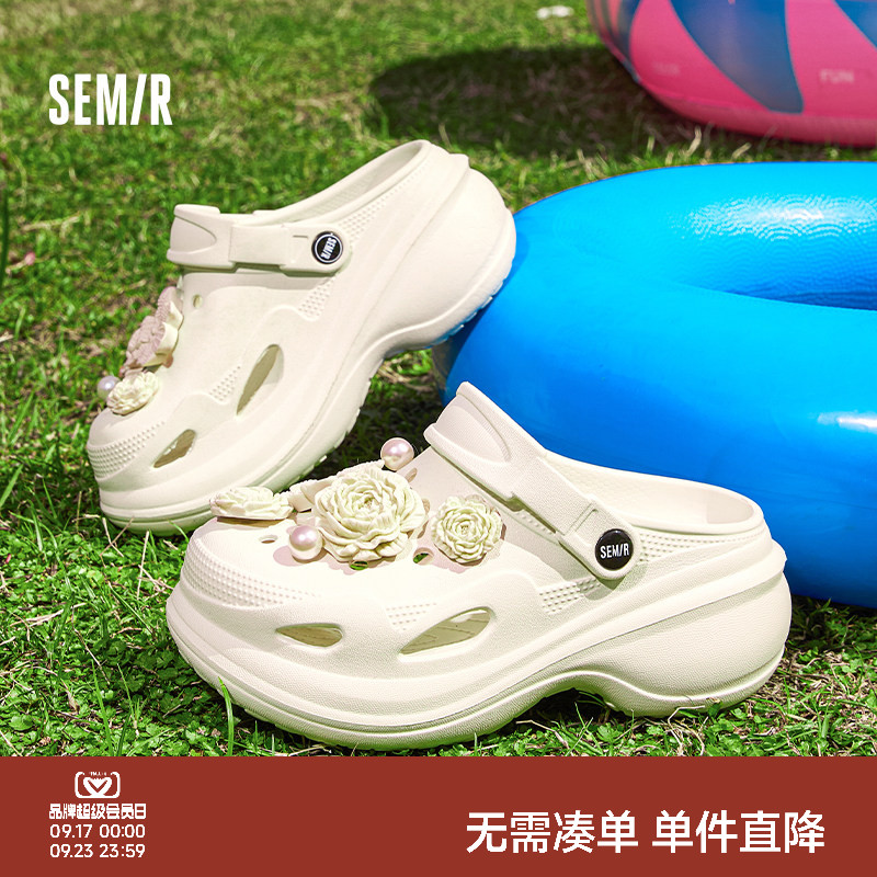 Semir女鞋厚底泡芙花束洞洞鞋图片
