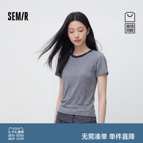 森马简约撞色明线修身短袖T恤女