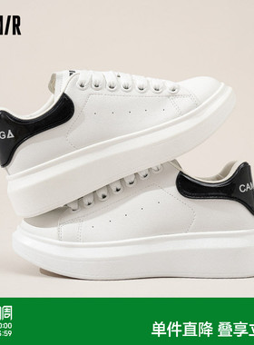 Semir女鞋厚底小白鞋2026新款春季百搭chic鞋子透气白色休闲板鞋