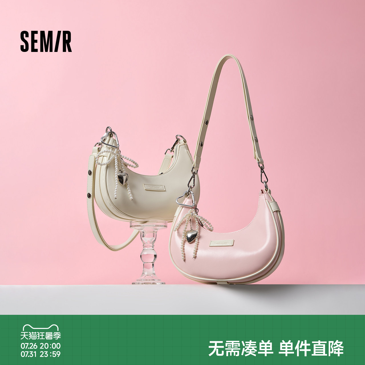 森马包包腋下包女2025新款单肩包