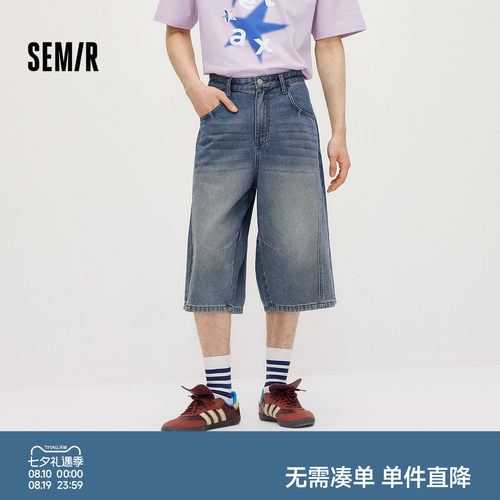 森马阔腿弯刀七分做旧牛仔短裤男